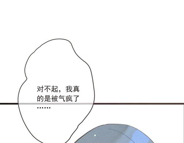 《我男票是锦衣卫》漫画最新章节第84话 无法忍受免费下拉式在线观看章节第【109】张图片