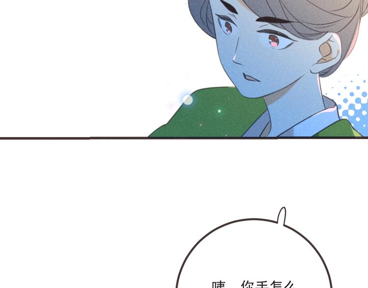 《我男票是锦衣卫》漫画最新章节第84话 无法忍受免费下拉式在线观看章节第【11】张图片