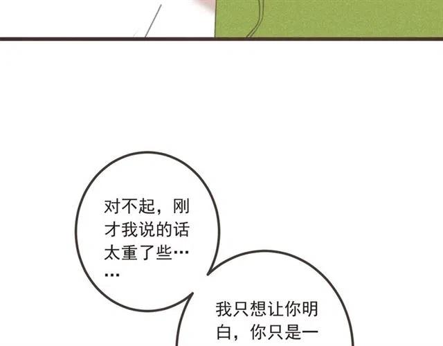 《我男票是锦衣卫》漫画最新章节第84话 无法忍受免费下拉式在线观看章节第【119】张图片