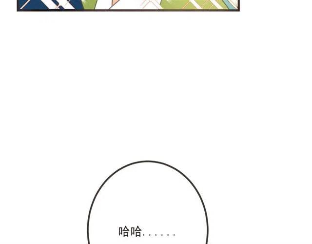 《我男票是锦衣卫》漫画最新章节第84话 无法忍受免费下拉式在线观看章节第【123】张图片