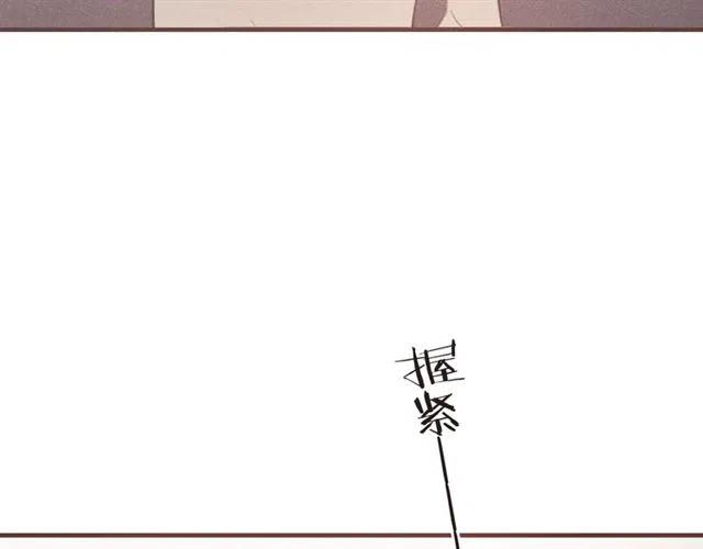 《我男票是锦衣卫》漫画最新章节第84话 无法忍受免费下拉式在线观看章节第【139】张图片