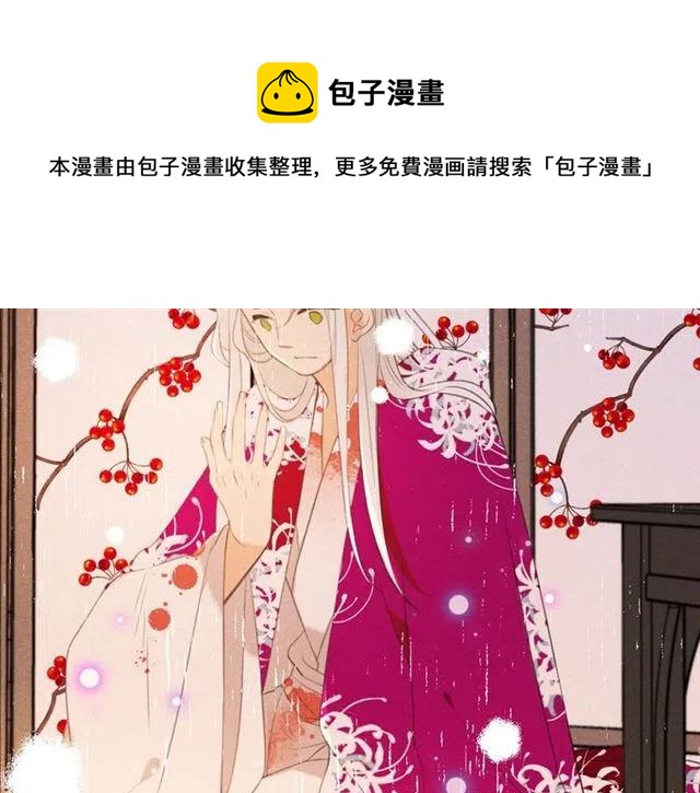 《我男票是锦衣卫》漫画最新章节第84话 无法忍受免费下拉式在线观看章节第【145】张图片