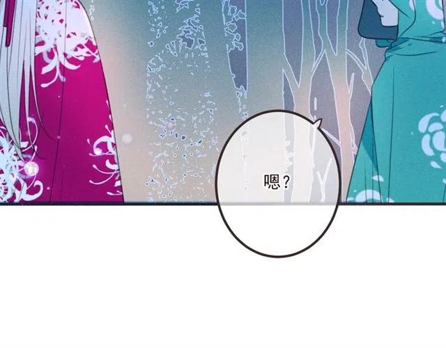 《我男票是锦衣卫》漫画最新章节第84话 无法忍受免费下拉式在线观看章节第【153】张图片