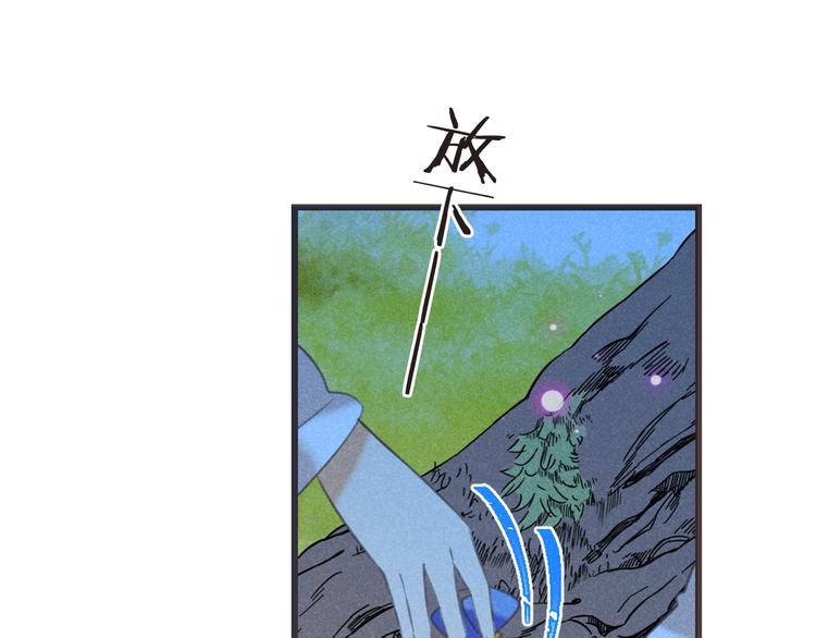 《我男票是锦衣卫》漫画最新章节第84话 无法忍受免费下拉式在线观看章节第【39】张图片