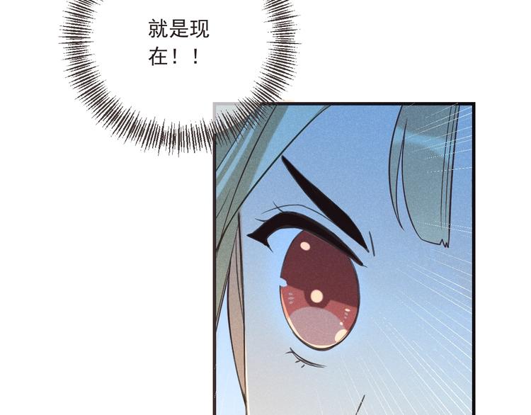 《我男票是锦衣卫》漫画最新章节第84话 无法忍受免费下拉式在线观看章节第【55】张图片