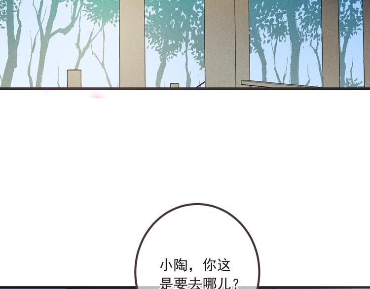 《我男票是锦衣卫》漫画最新章节第84话 无法忍受免费下拉式在线观看章节第【6】张图片