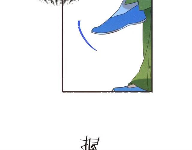 《我男票是锦衣卫》漫画最新章节第84话 无法忍受免费下拉式在线观看章节第【69】张图片