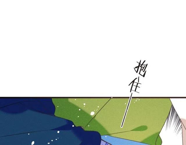 《我男票是锦衣卫》漫画最新章节第84话 无法忍受免费下拉式在线观看章节第【75】张图片