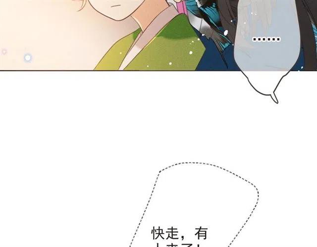 《我男票是锦衣卫》漫画最新章节第84话 无法忍受免费下拉式在线观看章节第【81】张图片