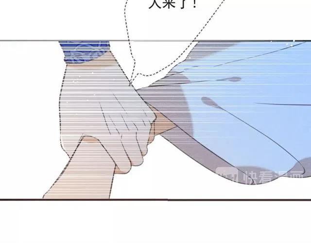 《我男票是锦衣卫》漫画最新章节第84话 无法忍受免费下拉式在线观看章节第【82】张图片