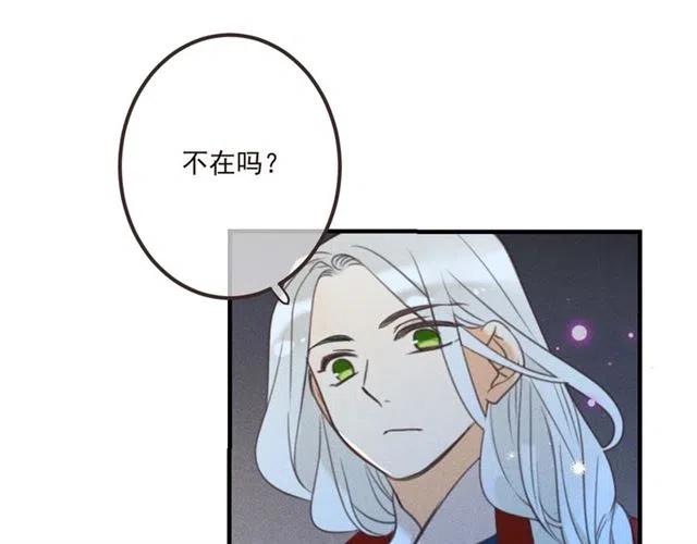 《我男票是锦衣卫》漫画最新章节第85话 合作免费下拉式在线观看章节第【105】张图片