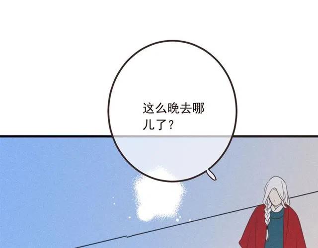 《我男票是锦衣卫》漫画最新章节第85话 合作免费下拉式在线观看章节第【108】张图片