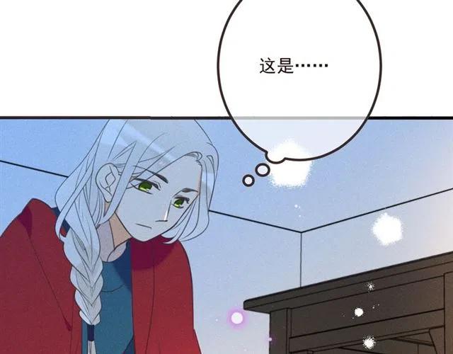 《我男票是锦衣卫》漫画最新章节第85话 合作免费下拉式在线观看章节第【112】张图片