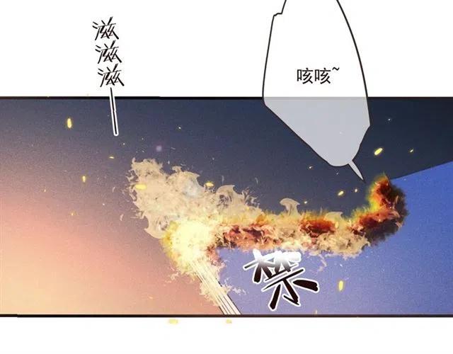 《我男票是锦衣卫》漫画最新章节第85话 合作免费下拉式在线观看章节第【118】张图片