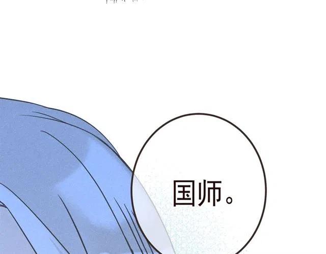 《我男票是锦衣卫》漫画最新章节第85话 合作免费下拉式在线观看章节第【128】张图片