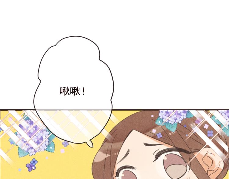 《我男票是锦衣卫》漫画最新章节第85话 合作免费下拉式在线观看章节第【49】张图片