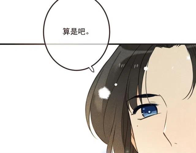 《我男票是锦衣卫》漫画最新章节第85话 合作免费下拉式在线观看章节第【92】张图片