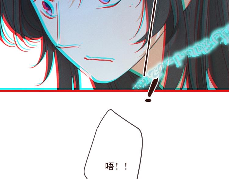 《我男票是锦衣卫》漫画最新章节第87话 诡计免费下拉式在线观看章节第【125】张图片