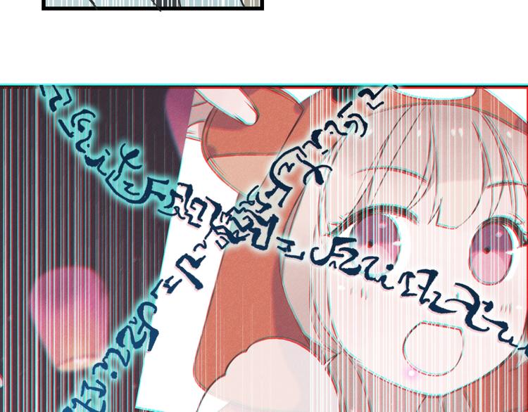 《我男票是锦衣卫》漫画最新章节第87话 诡计免费下拉式在线观看章节第【127】张图片