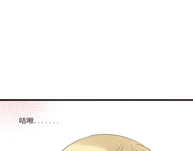 《我男票是锦衣卫》漫画最新章节第87话 诡计免费下拉式在线观看章节第【19】张图片