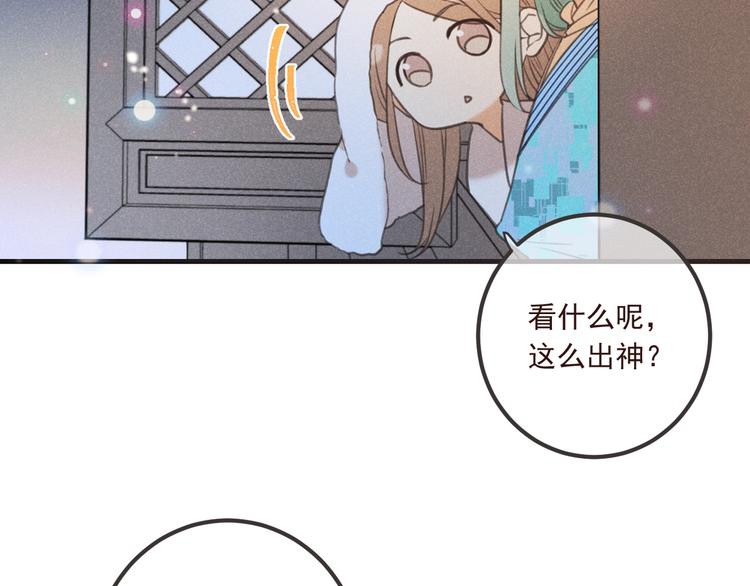 《我男票是锦衣卫》漫画最新章节第87话 诡计免费下拉式在线观看章节第【49】张图片