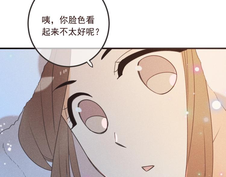 《我男票是锦衣卫》漫画最新章节第87话 诡计免费下拉式在线观看章节第【50】张图片