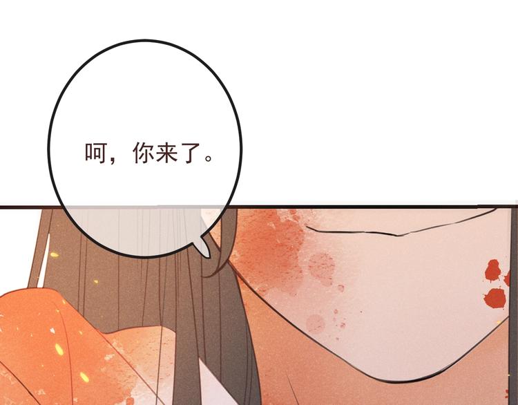 《我男票是锦衣卫》漫画最新章节第88话 莲莲入狱！免费下拉式在线观看章节第【115】张图片