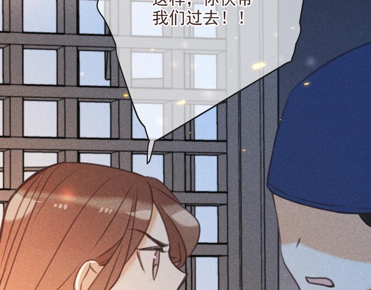 《我男票是锦衣卫》漫画最新章节第88话 莲莲入狱！免费下拉式在线观看章节第【51】张图片