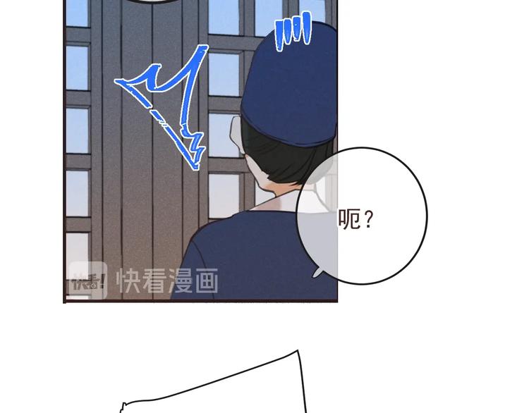 《我男票是锦衣卫》漫画最新章节第88话 莲莲入狱！免费下拉式在线观看章节第【59】张图片