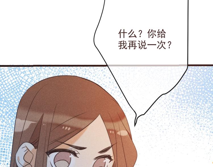 《我男票是锦衣卫》漫画最新章节第88话 莲莲入狱！免费下拉式在线观看章节第【65】张图片