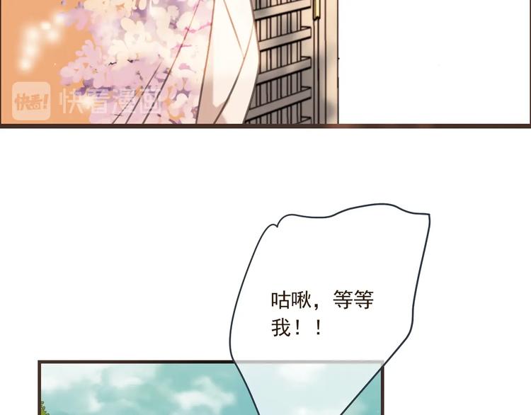 《我男票是锦衣卫》漫画最新章节第89话 原来都是你做的？免费下拉式在线观看章节第【100】张图片