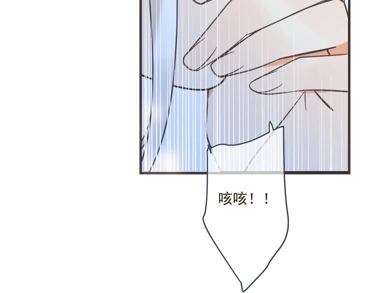 《我男票是锦衣卫》漫画最新章节第89话 原来都是你做的？免费下拉式在线观看章节第【103】张图片