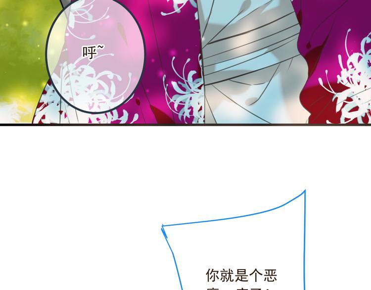 《我男票是锦衣卫》漫画最新章节第89话 原来都是你做的？免费下拉式在线观看章节第【107】张图片