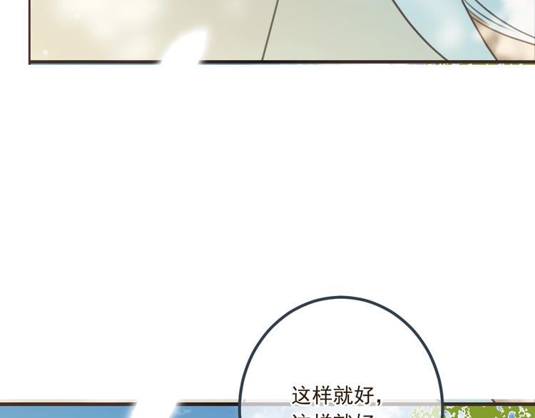 《我男票是锦衣卫》漫画最新章节第89话 原来都是你做的？免费下拉式在线观看章节第【117】张图片