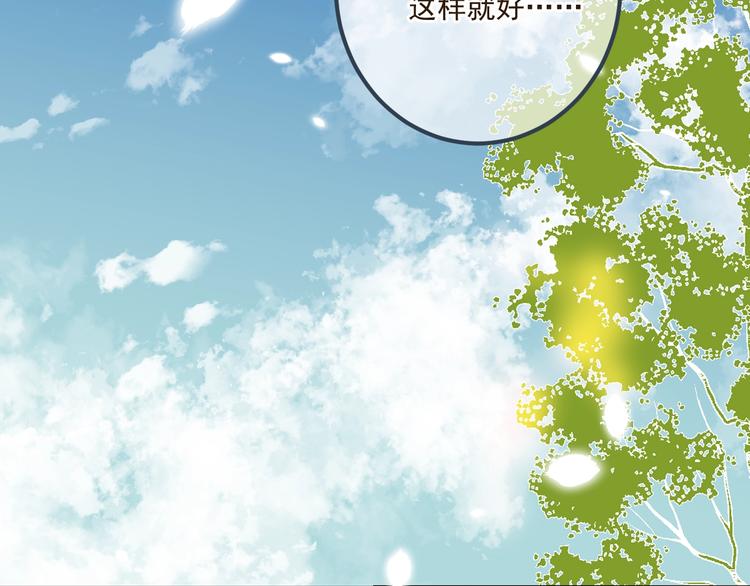 《我男票是锦衣卫》漫画最新章节第89话 原来都是你做的？免费下拉式在线观看章节第【118】张图片