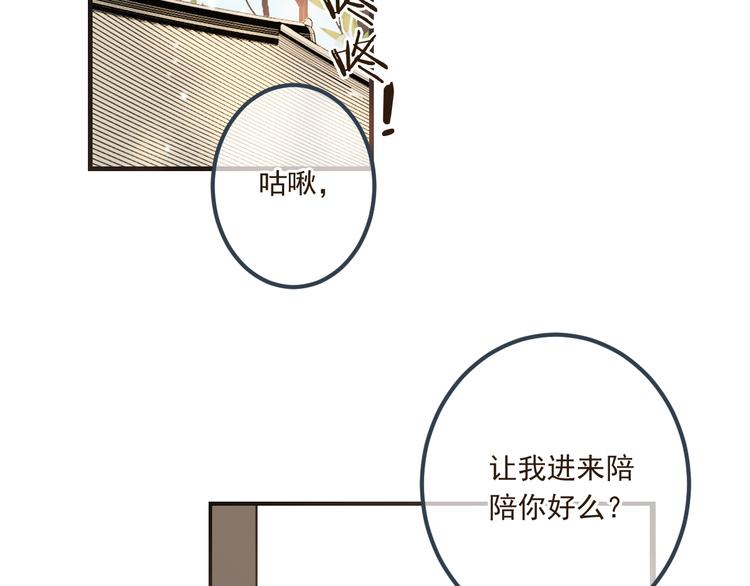 《我男票是锦衣卫》漫画最新章节第89话 原来都是你做的？免费下拉式在线观看章节第【151】张图片