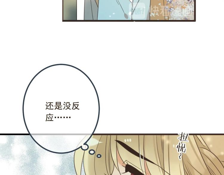 《我男票是锦衣卫》漫画最新章节第89话 原来都是你做的？免费下拉式在线观看章节第【153】张图片