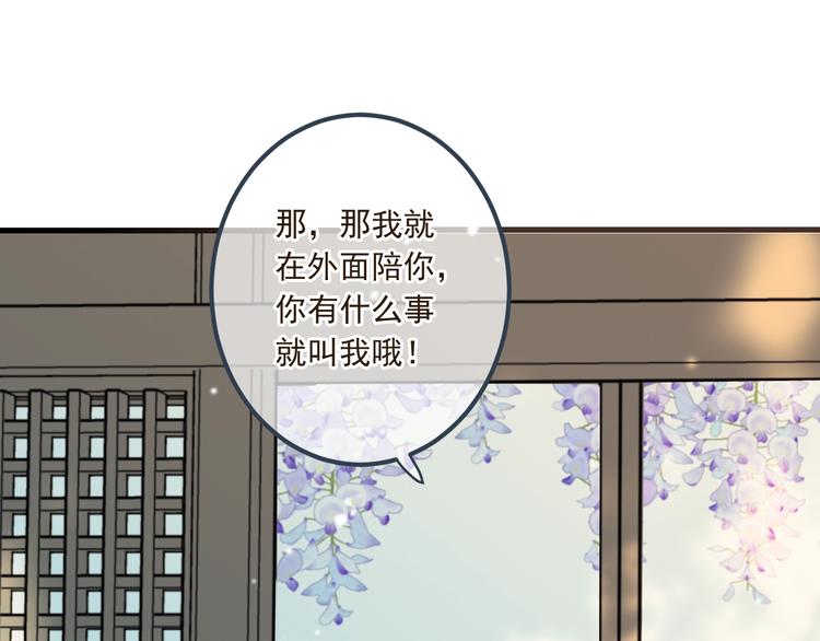 《我男票是锦衣卫》漫画最新章节第89话 原来都是你做的？免费下拉式在线观看章节第【156】张图片