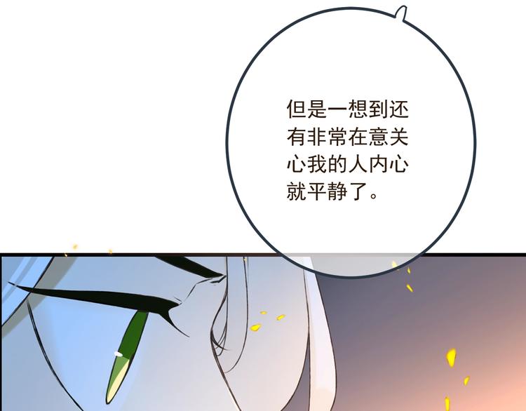 《我男票是锦衣卫》漫画最新章节第89话 原来都是你做的？免费下拉式在线观看章节第【20】张图片