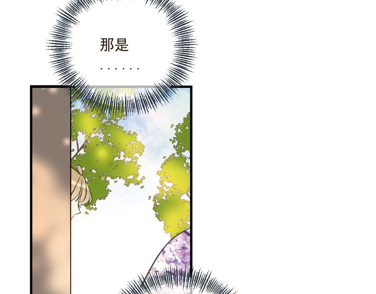 《我男票是锦衣卫》漫画最新章节第89话 原来都是你做的？免费下拉式在线观看章节第【61】张图片