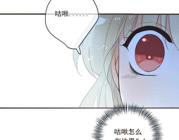 《我男票是锦衣卫》漫画最新章节第89话 原来都是你做的？免费下拉式在线观看章节第【87】张图片