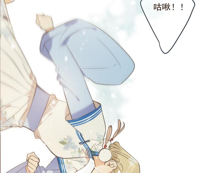 《我男票是锦衣卫》漫画最新章节第89话 原来都是你做的？免费下拉式在线观看章节第【95】张图片