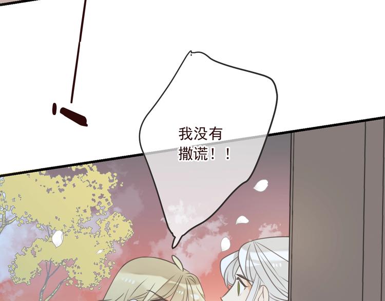 《我男票是锦衣卫》漫画最新章节第90话 最后一次免费下拉式在线观看章节第【11】张图片