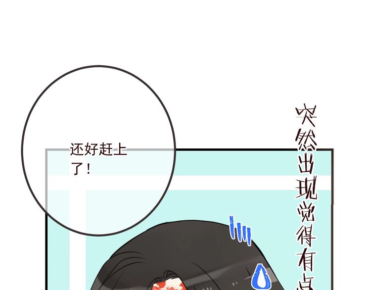 《我男票是锦衣卫》漫画最新章节第90话 最后一次免费下拉式在线观看章节第【113】张图片