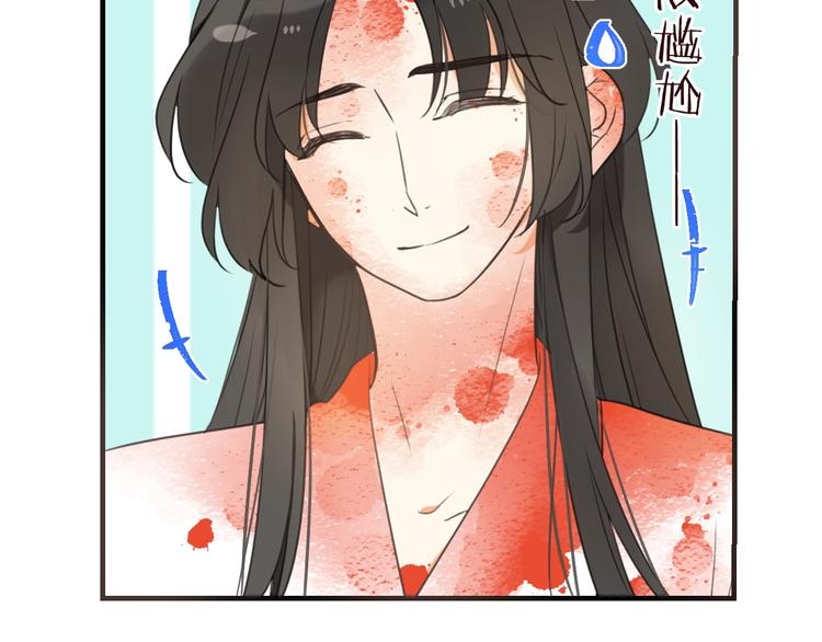 《我男票是锦衣卫》漫画最新章节第90话 最后一次免费下拉式在线观看章节第【114】张图片