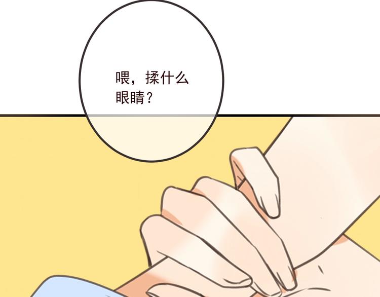 《我男票是锦衣卫》漫画最新章节第90话 最后一次免费下拉式在线观看章节第【119】张图片