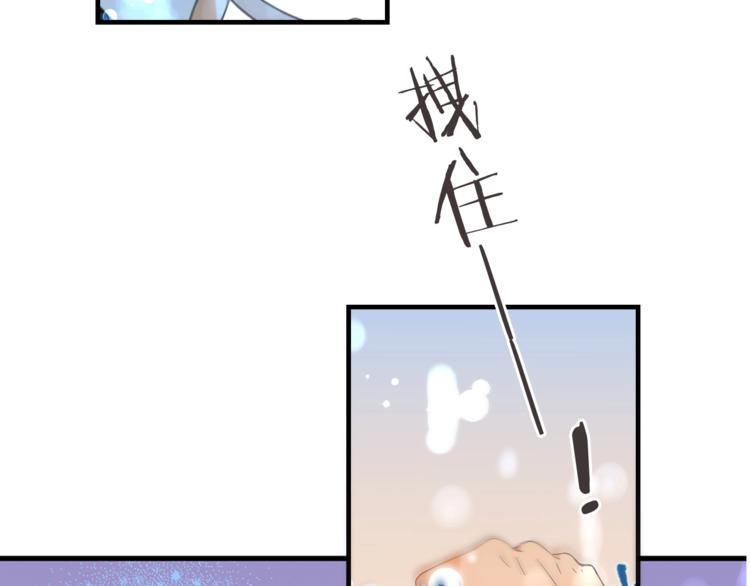 《我男票是锦衣卫》漫画最新章节第90话 最后一次免费下拉式在线观看章节第【140】张图片