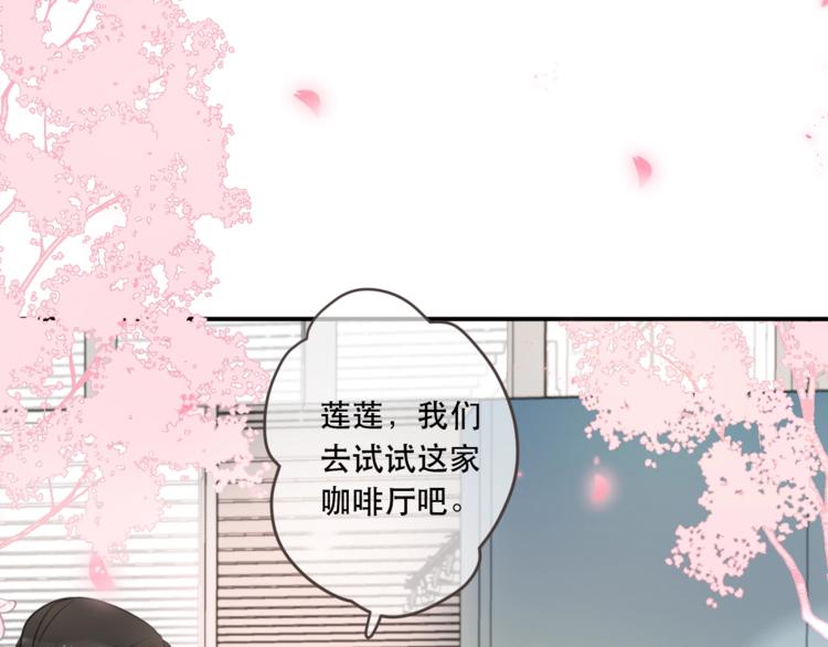 《我男票是锦衣卫》漫画最新章节第90话 最后一次免费下拉式在线观看章节第【157】张图片