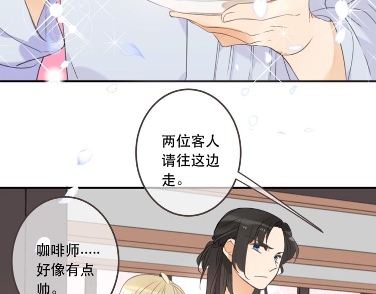 《我男票是锦衣卫》漫画最新章节第90话 最后一次免费下拉式在线观看章节第【162】张图片