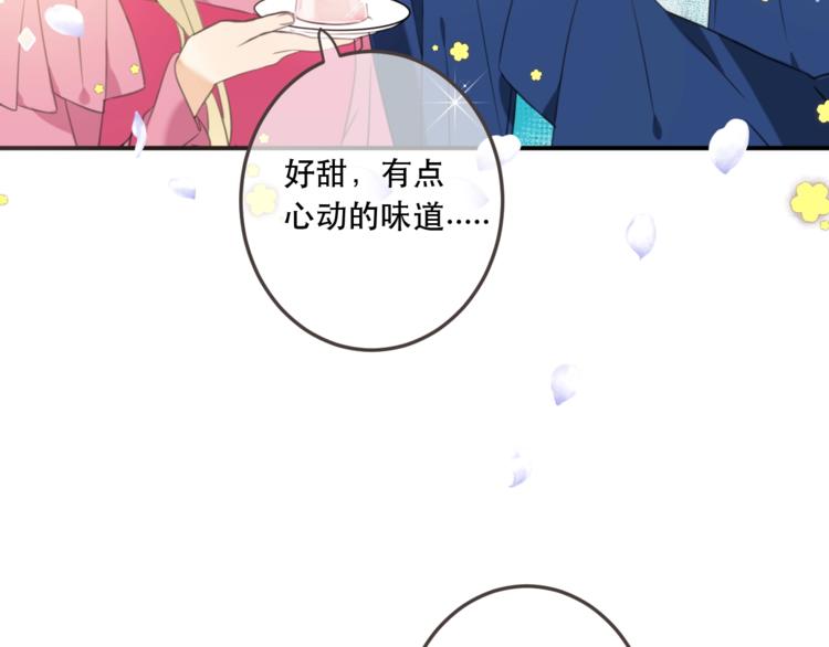 《我男票是锦衣卫》漫画最新章节第90话 最后一次免费下拉式在线观看章节第【169】张图片